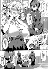 COMIC Anthurium 2019-10