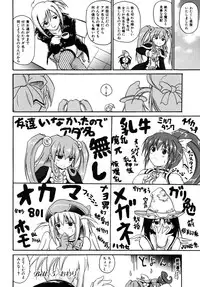 [Asahi] Mahou Shoujo Milky Bell 01