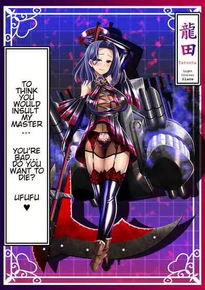 Akuochi Kanmusu Meikan 1 + 2.1