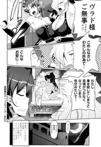 [Matsumoto Katsuya] Boin MILF + Melonbooks leaflet