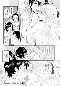 COMIC Kairakuten BEAST 2018-03 [Digital]