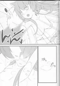 (Love ♥ Collection 2014 in Summer) [CNC (Kanko)] Oishii Gohan (Juuza Engi ~Engetsu Sangokuden~)