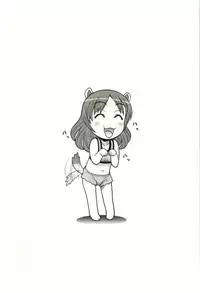 [Yanagi Masashi] Boku no Kanojo ga Eroi Wake Vol.02