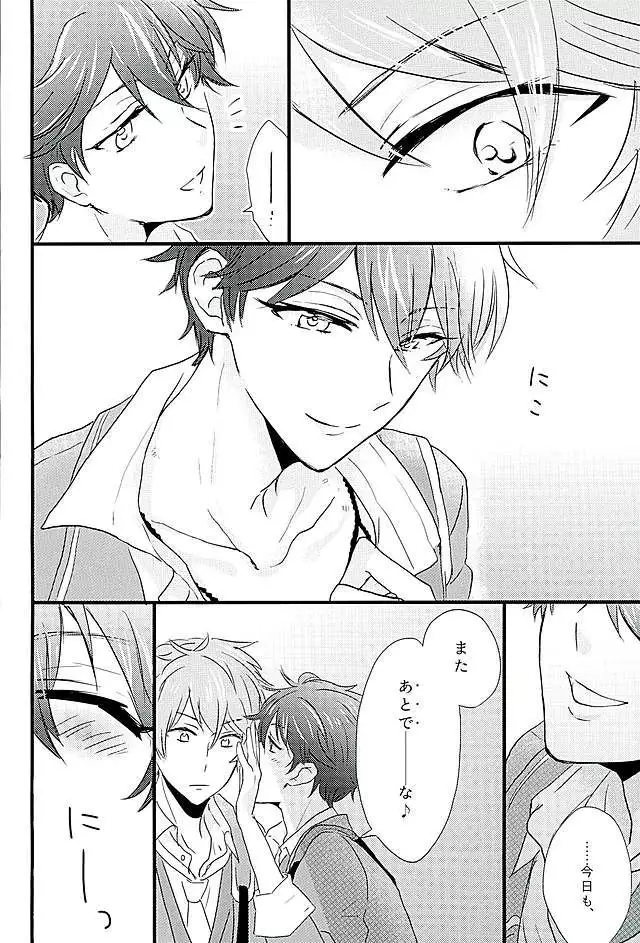 Himitsu no Chiaki-chan