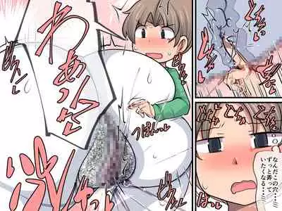 [Orange Powder] Horror ga Muri nara Eros ni Uttaekakereba Iijanai