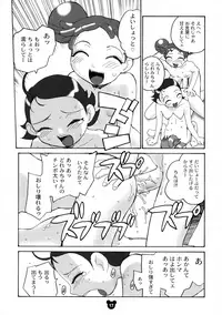 (Futaket) [B5 Doumei (RaTe)] Futamajo Doremi (Ojamajo Doremi)