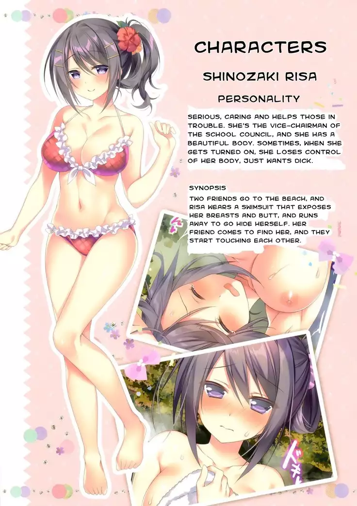 Shinozaki Tsukasa sha no Hna natsuyasumi