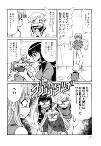 [Mizuki Hitoshi] Shin Kyonyuu Kazoku 2