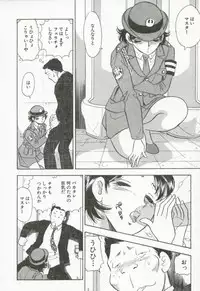 [Satou Marumi] Hanjyuku-Peach Pie