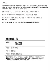 [Horie Tankei] Haha no Himitsu | Secret of Mother Ch. 1-5 [English]