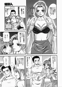 Comic Hime Dorobou 2007-11