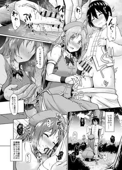 [Nekono Tamatebako (Nekono Fuguri)] Shizumete Kudasai Oshishou-sama! (Touhou Project) [Digital]