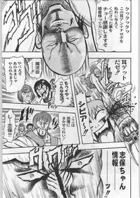 (C57) [Kacchuu Musume (Various)] Meitantei Kubikari Zoku (Various)