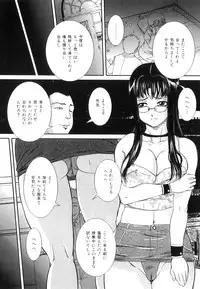 [Uchida Koneri] Mama to Nama de