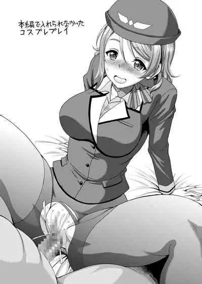 [Studio Aruta (Kusui Aruta)] School Idol ga Iru Fuuzoku ga Arutte Hontou desu ka? 10 You-chan to Awa Tengoku e Yousoro Hen (Love Live! Sunshine!!) [Digital]