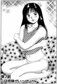 [Anzaki Moral] Non Stop Nana 1