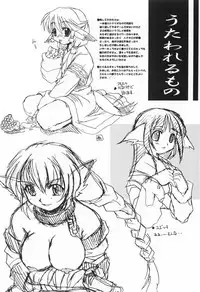 (CR31) [SUKAPON-DO (Kagawa Tomonobu, Yano Takumi)] Iyashi. (Various)