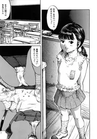 [Shinjima Saki] Inhaij Shuu | Nympho Smell