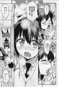 COMIC Megastore 2012-07 [Incomplete]