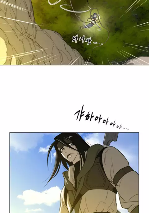 Perfect Half Ch.1-39