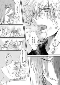 [Pesotarou] Playroom 108