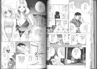 [Anthology] Kinbaku Special - The Bind Tight Special