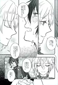 (CCFukuoka40) [Chicken Cocktail (Niwatoriko)] Ganbare, Mika-chan! (Ensemble Stars!)