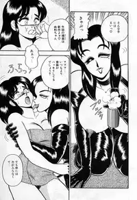 [Wingbird] - Lady In Pink