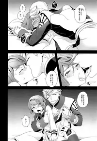 (C90) [Sayonara Hornet (Yoshiragi)] Shounen no seichou, seinen no koukai (Mobile Suit Gundam Tekketsu no Orphans)