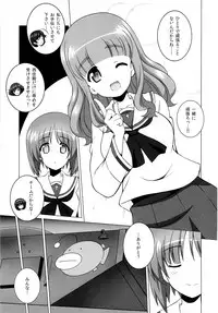 (COMIC1☆7) [Kossori Kakure Dokoro (Island)] R-ANKOH! (Girls und Panzer)