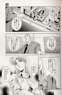 [Arino Hiroshi] Mayonaka no Okite