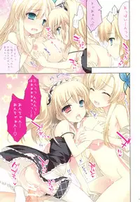 (C81) [ESSENTIA (Fujima Takuya)] Rinjin-tachi wa Sessou ga Nai (Boku wa Tomodachi ga Sukunai)