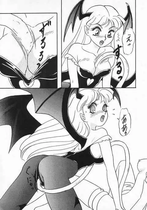 Lunch Box 10 - Lunch Time 2