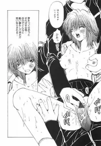 [Ootsuki Michiro] Shokuzai