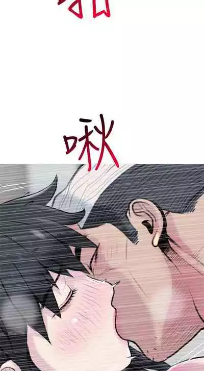【周五连载】主妇危机（作者：查爾斯&漢水） 第1~29话