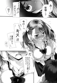 [Kikurage-ya (Kikurage)] Anal no Jelly. (Ano Hi Mita Hana no Namae wo Bokutachi wa Mada Shiranai)