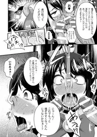 [Akuochisukii Sensei] Akuochisukii Sensei no Heroine Haiboku no Houteishiki - Equation of Heroine's defeat by Mr. Akuochisukii [Digital]