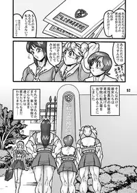 [Arsenothelus (Rebis)] TGWOA Vol.8