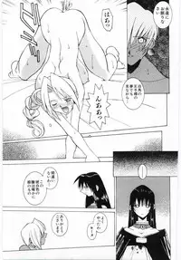 [Dowman Sayman] VIDE