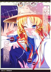 (C80) [Aikotobako (Goriyaku)] Motto Kozukuri Kero-chan!! (Touhou Project)