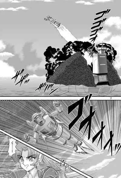 [Kantou Usagi Gumi (Kamitou Masaki)] Fairy Saber VOL5 [Digital]