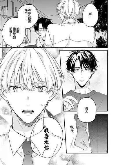 Osananajimi Honey Limited