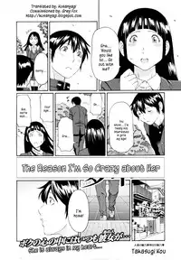 [Takasugi Kou] Boku ga Kanojo ni Muchu na Wake | The Reason I'm So Crazy About Her... (COMIC MUJIN 2011-07) [English] [Kusanyagi]