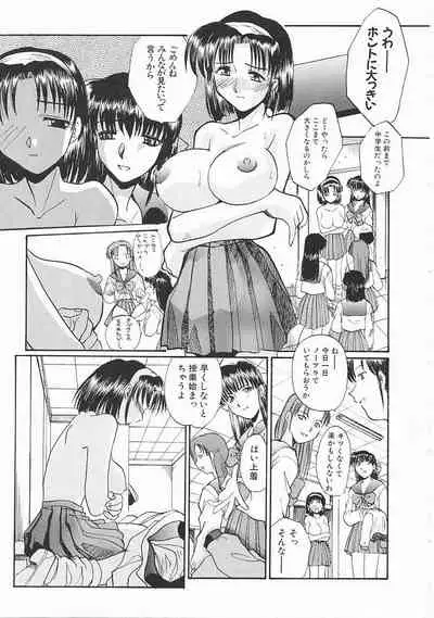 [Itaba Hiroshi] SHA-LA-LA