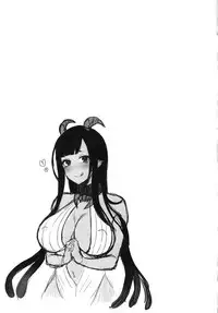 (C88) [Pochi-Goya. (Pochi.)] Ane Naru Mono (Ane Naru Mono) [Chinese][無毒漢化组]