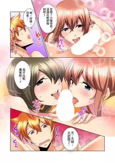 [Mima] Kon Nani Bikubiku Shiteru no ni… Shi nai no? - Ofuro de! Heya de! Living demo!? Aniki no Yome ni Iji rarete…- | 明明你的弟弟挺成這樣….還不上嗎？～在浴室！在房間！在客廳也是!?被老哥的妻子不斷地玩弄… Ch.1-22 [Chinese]