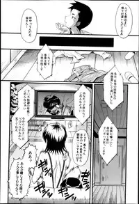 BUSTER COMIC 2013-09