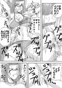 [TIMES SQUARE (Nyorori)] Koushi Bounyuu 2 | High Fat Milk 2 (King of Fighters)