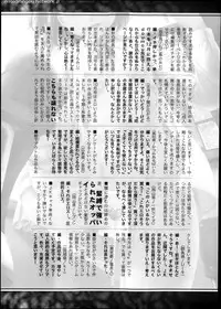 COMIC Shingeki 2013-12