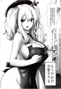 (C90) [METAL (Souryuu)] Amihsak Noswal Efacihcam (Kantai Collection -KanColle-)